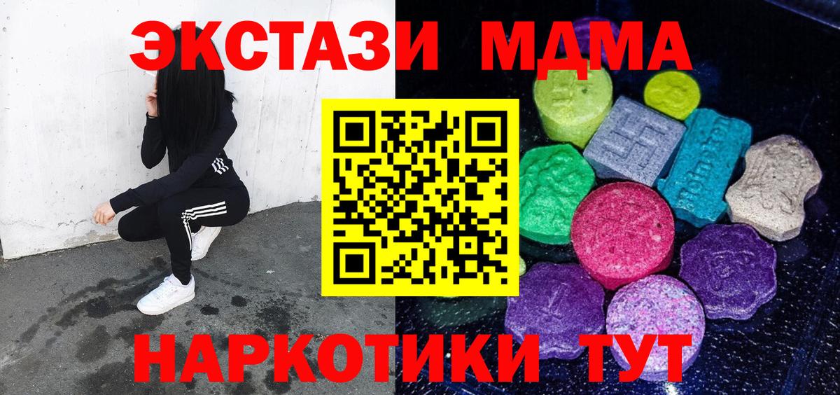 Ecstasy Philipp Plein Вольск