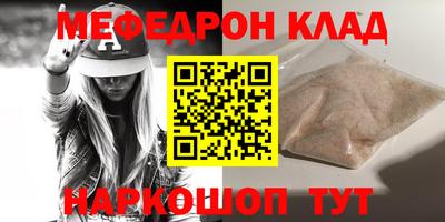 герыч Ликино-Дулёво