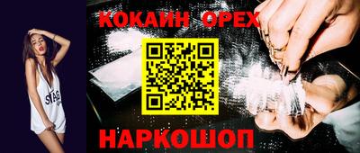 герыч Ликино-Дулёво