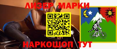spice Ливны