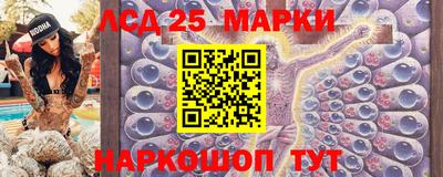 spice Ливны