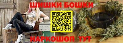 spice Ливны