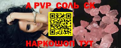 амф Лесосибирск