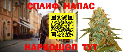 spice Ливны
