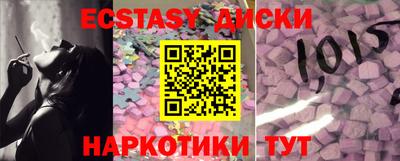 spice Ливны