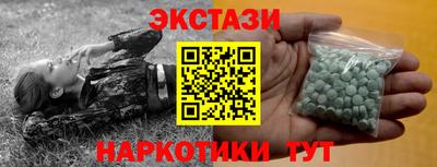 герыч Ликино-Дулёво