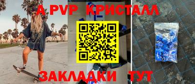герыч Ликино-Дулёво