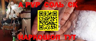 амф Лесосибирск
