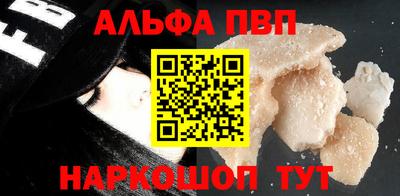 spice Ливны