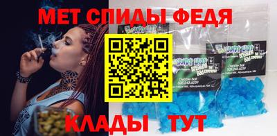 spice Ливны