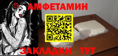 амф Лесосибирск
