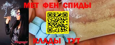 spice Ливны