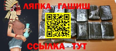 spice Ливны