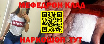амф Лесосибирск