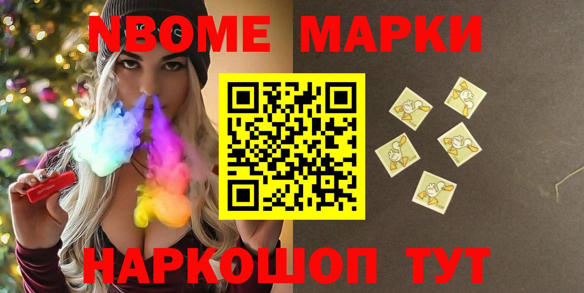 ЛСД экстази кислота Вольск