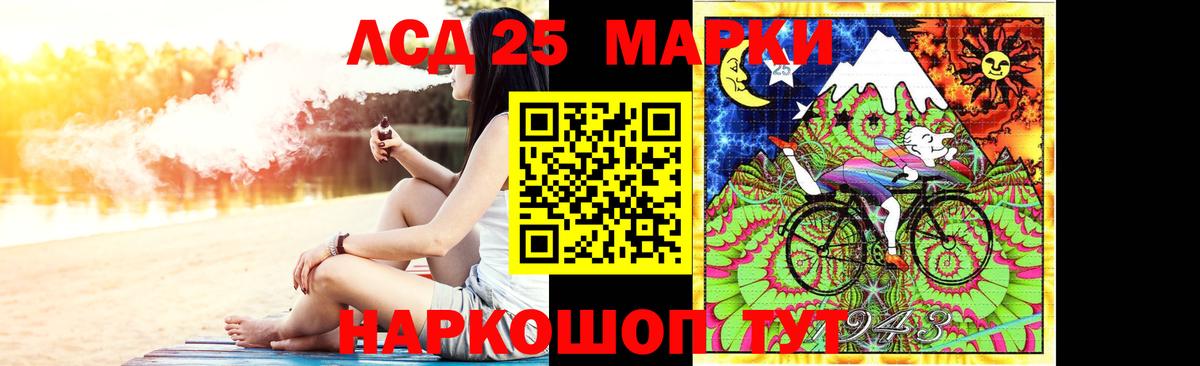 Вольск  Лсд 25 экстази ecstasy  Вход с VPN 