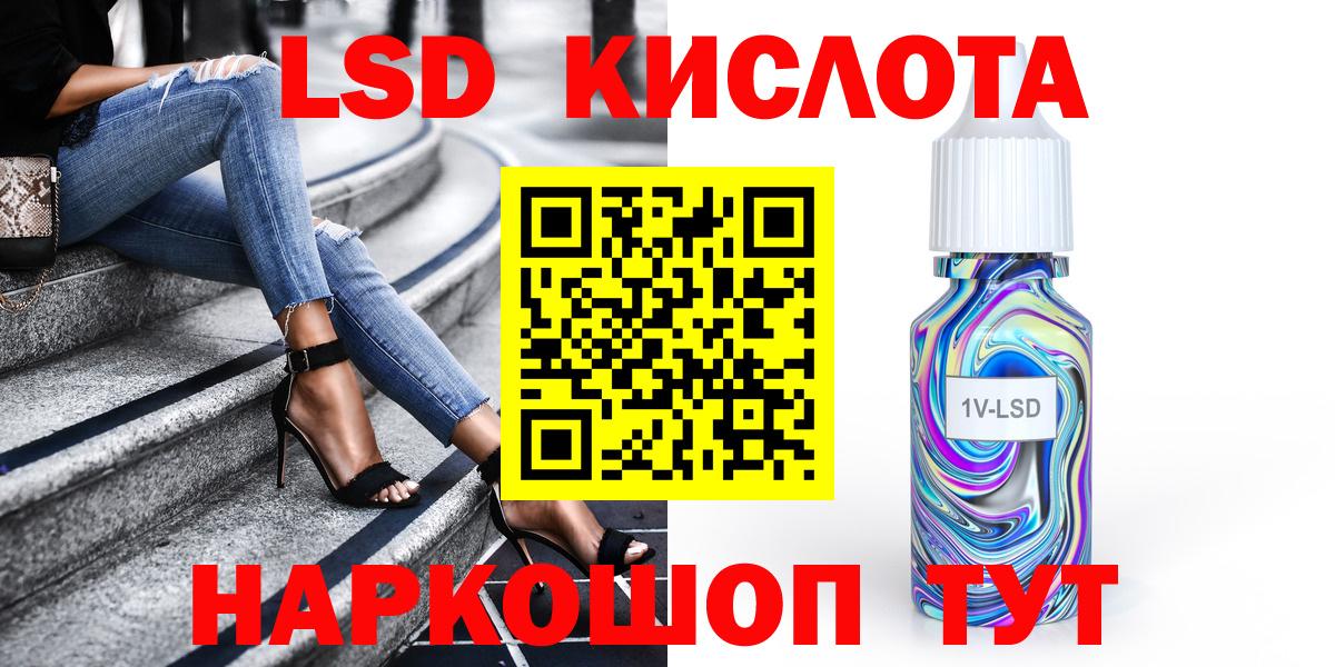Вольск  Наркотические марки 1,8мг  Вход с VPN 