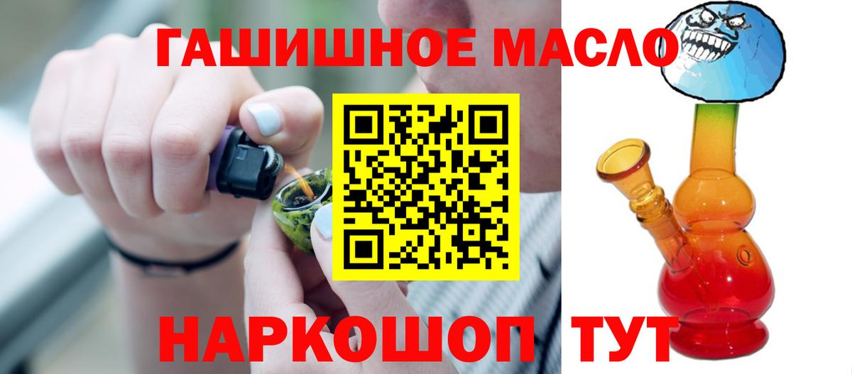 ТГК жижа  Вход с VPN  blacksprut рабочий сайт  Вольск 