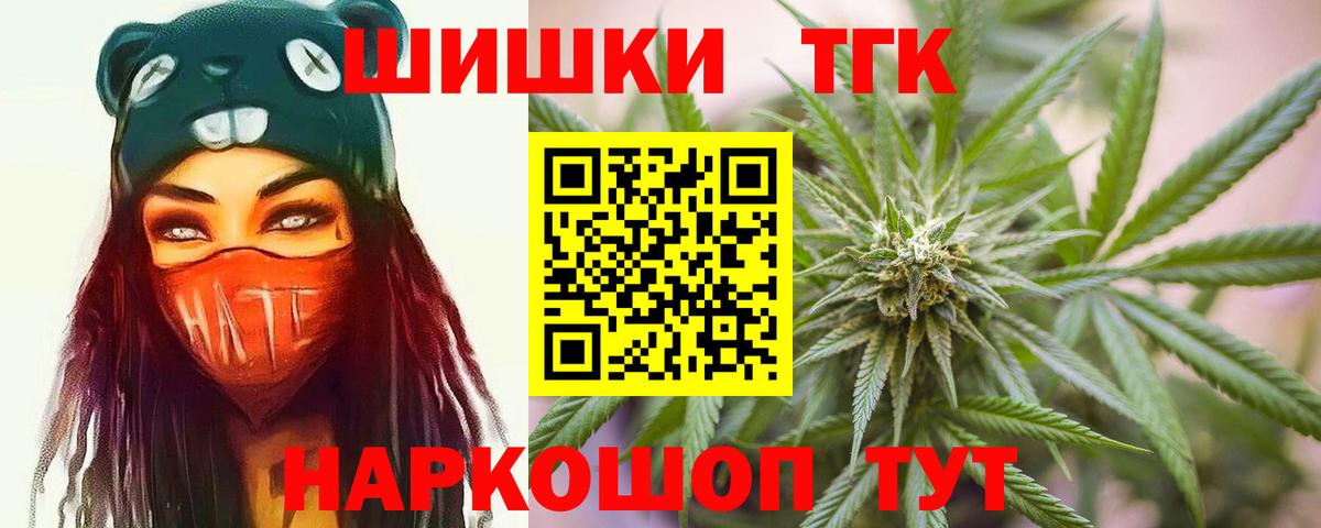 Бошки марихуана марихуана  Вход с VPN  Шишки марихуана индика  Вольск  Каннабис Ganja  Бошки Шишки Amnesia 