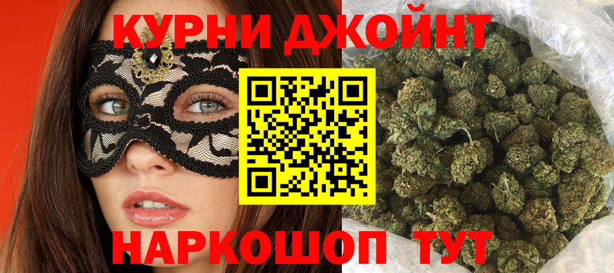Бошки Шишки MAZAR Вольск